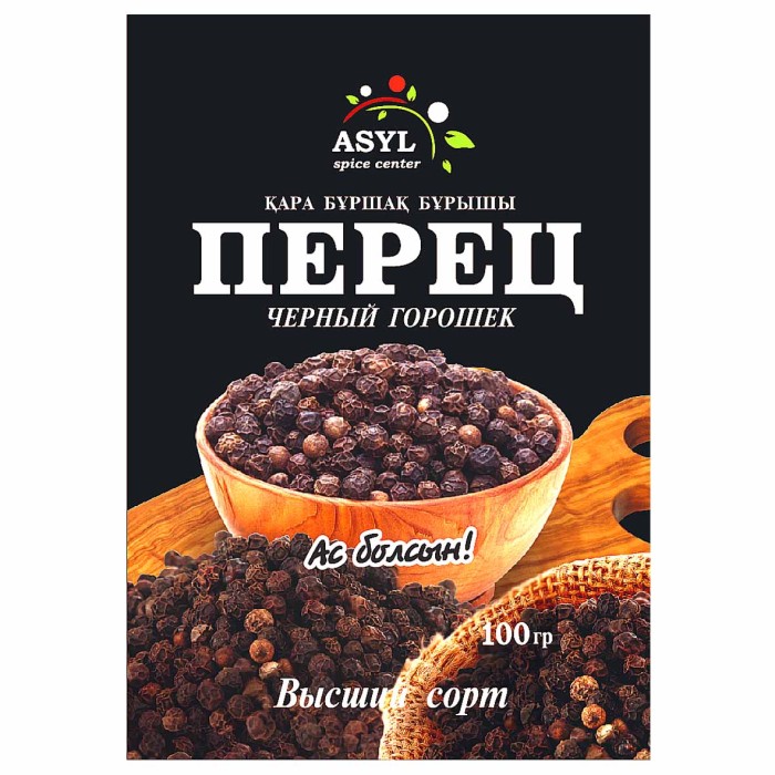 Перец черный Asyl горшек 100гр м/у