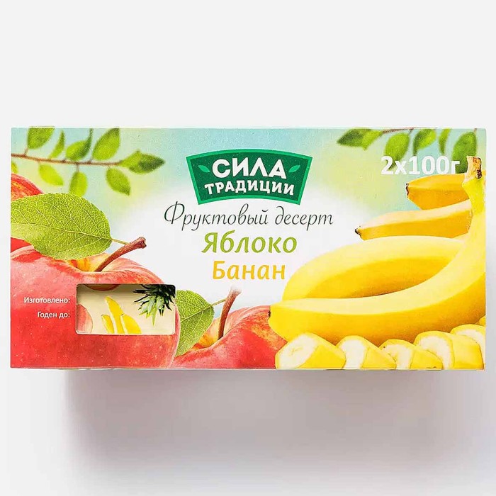 Десерт Сила Традиции фруктовый  Яблоко-Банан  2*100гр пэт