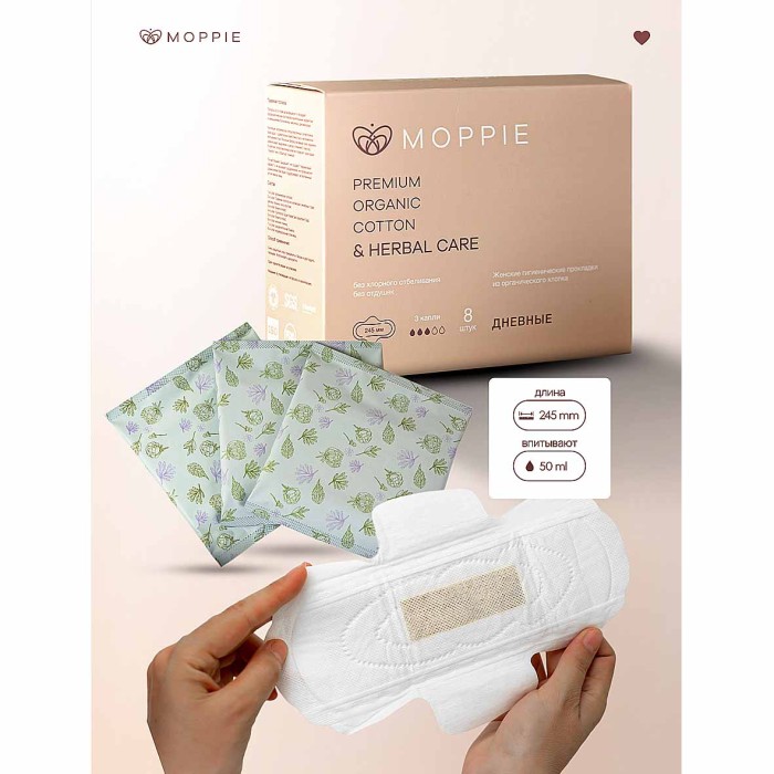 Прокладки Moppie Herbal Care с профилактирующей полоской 8шт к/у