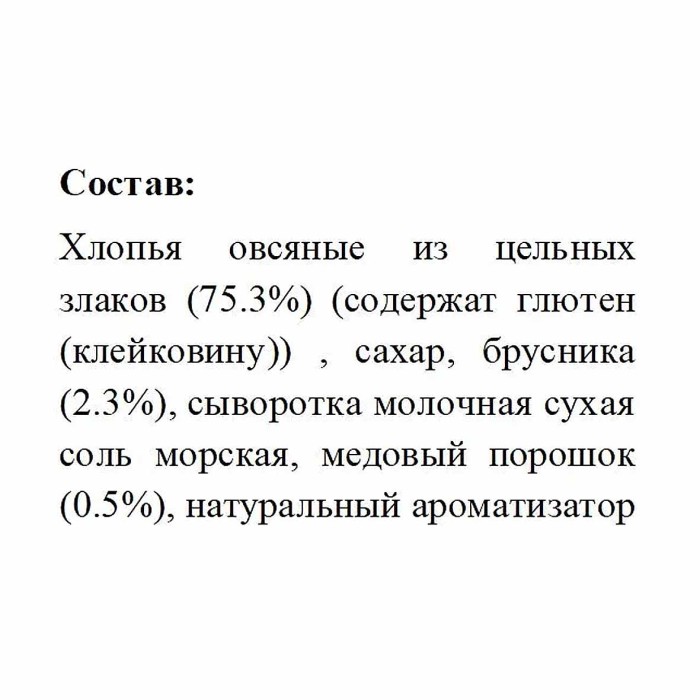 Каша овсяная Быстров Брусника-мед 40гр м/у