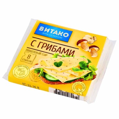 Сыр плавленый Витако с шампиньонами 45% ломтики 130гр м/у