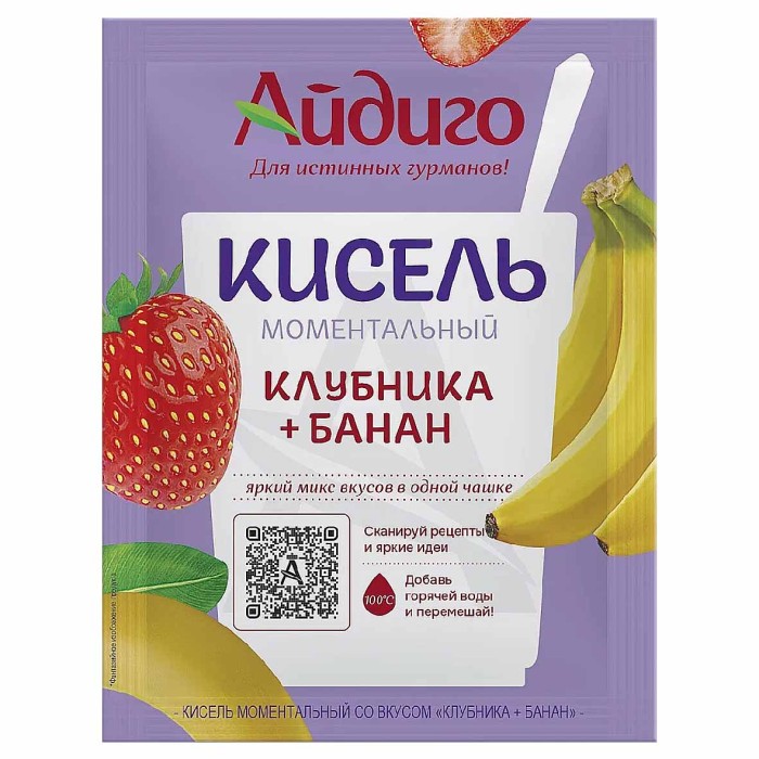 Кисель Айдиго клубника-банан 30гр м/у