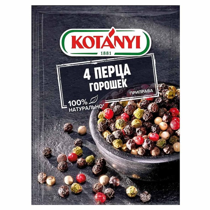 Приправа Kotanyi 4 перца горошек 20гр м/у