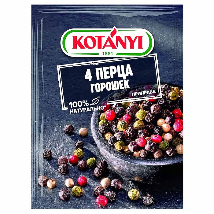 Приправа Kotanyi 4 перца горошек 20гр м/у