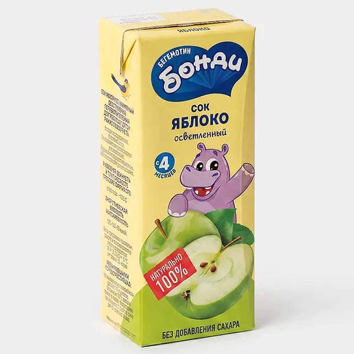 Сок Бонди яблоко 0.2л т/п