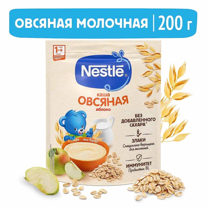 Каша Nestle овсяная молочная яблоко с 5мес 200гр д/п