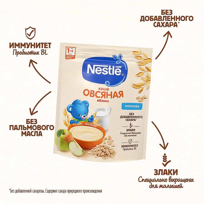 Каша Nestle овсяная молочная яблоко с 5мес 200гр д/п