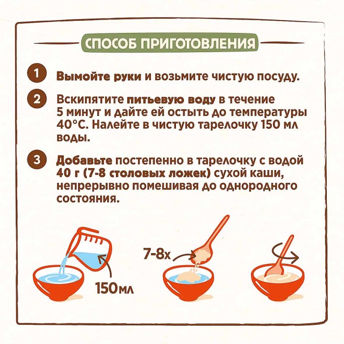 Каша Nestle овсяная молочная яблоко с 5мес 200гр д/п