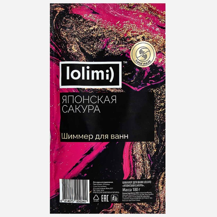 Шиммер для ванн Lolimi) Японская сакура 180гр ф/п