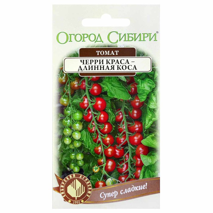 Томат Огород Сибири Черри краса-длинная коса 15шт цп м/у