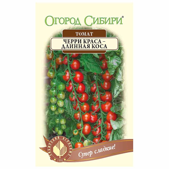 Томат Огород Сибири Черри краса-длинная коса 15шт цп м/у
