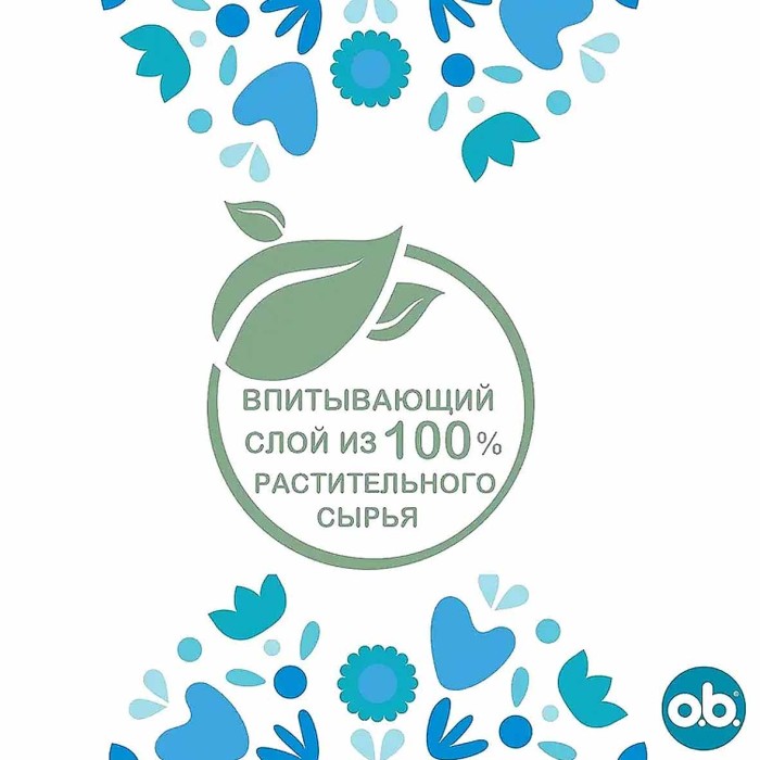 Тампоны OB ProComfort Супер Plus 16шт к/у