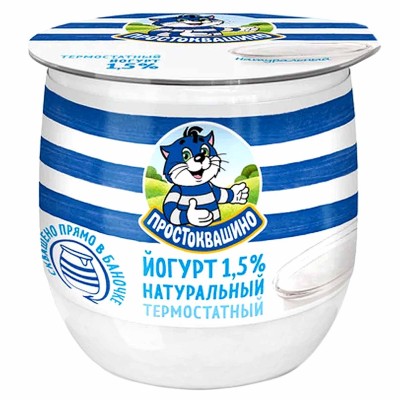 Йогурт Простоквашино термостатный 1,5% 160гр пэт