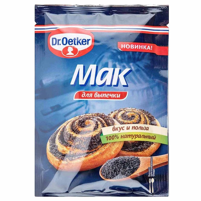 Мак Dr.Oetker пищевой 80гр