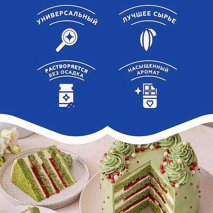 Ванилин Dr.Bakers мятный 2гр м/у