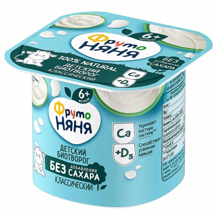 Биотворог ФрутоНяня  Классический 100грпэт