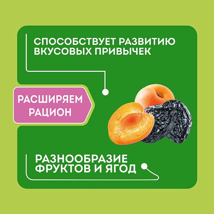 Каша Heinz Лакомая рисовая молочная абрикос-черносл с 5мес 170гр д/п
