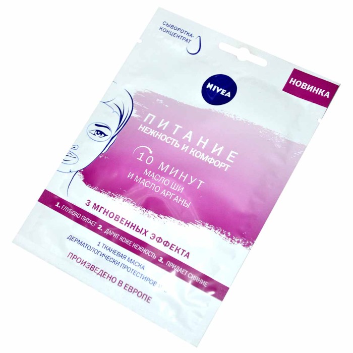 Маска для лица Nivea Питание: нежность и комфорт  тканевая м/у