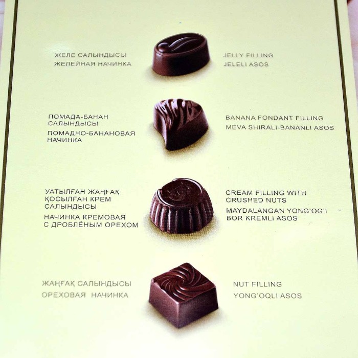 Конфеты Bayan Sulu Ассорти 256гр к/у