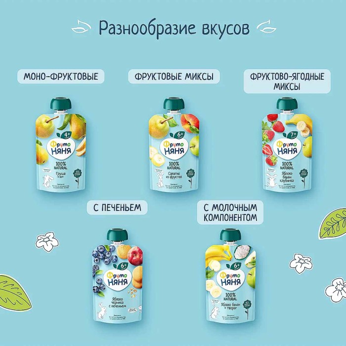 Пюре ФрутоНяня яблоко,абрикос со сливками 90гр пауч