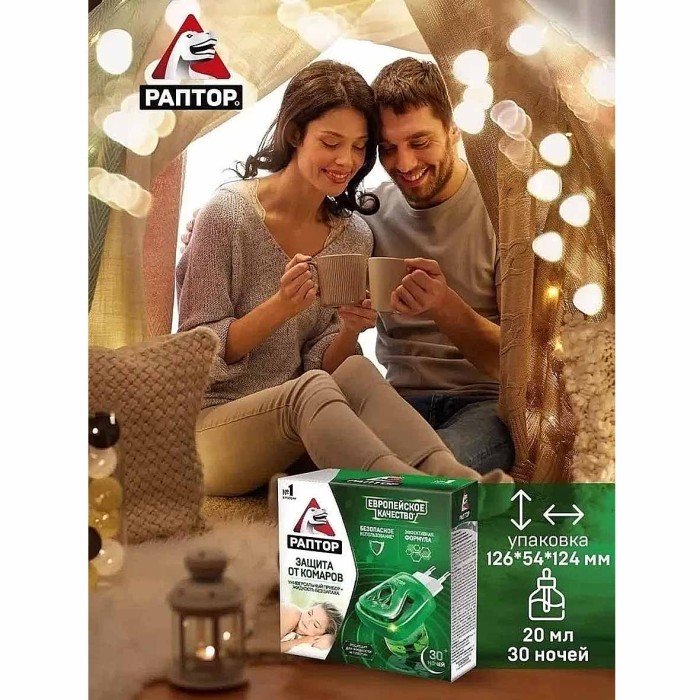 Комплект Раптор прибор+жидкость от комаров 30 ночей к/у