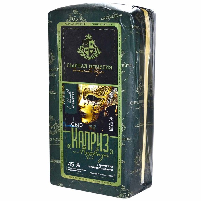 Сыр Сырная Империя Каприз Маркизы 45%