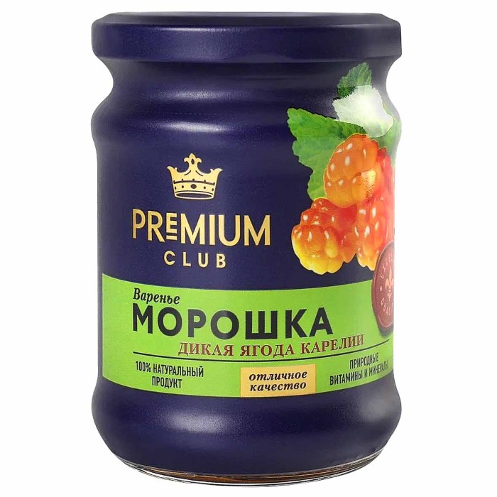 Варенье Premium club морошковое пастеризованное 270гр ст/б