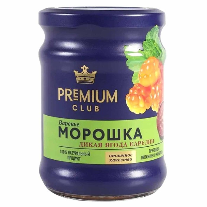 Варенье Premium club морошковое пастеризованное 270гр ст/б