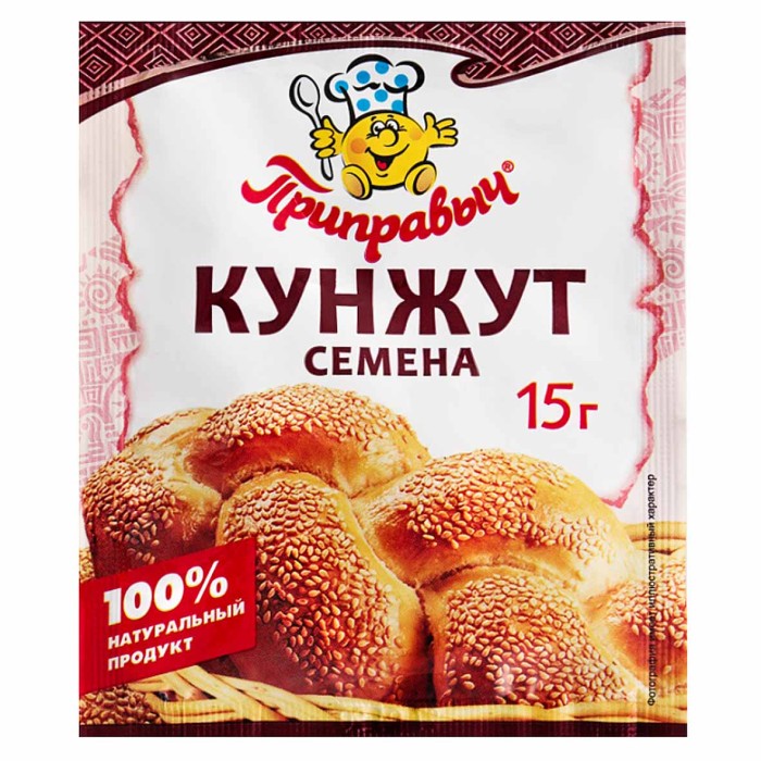 Кунжут Приправыч 15гр м/у