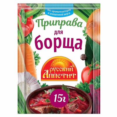 Приправа Русский Аппетит для борща 15гр м/у