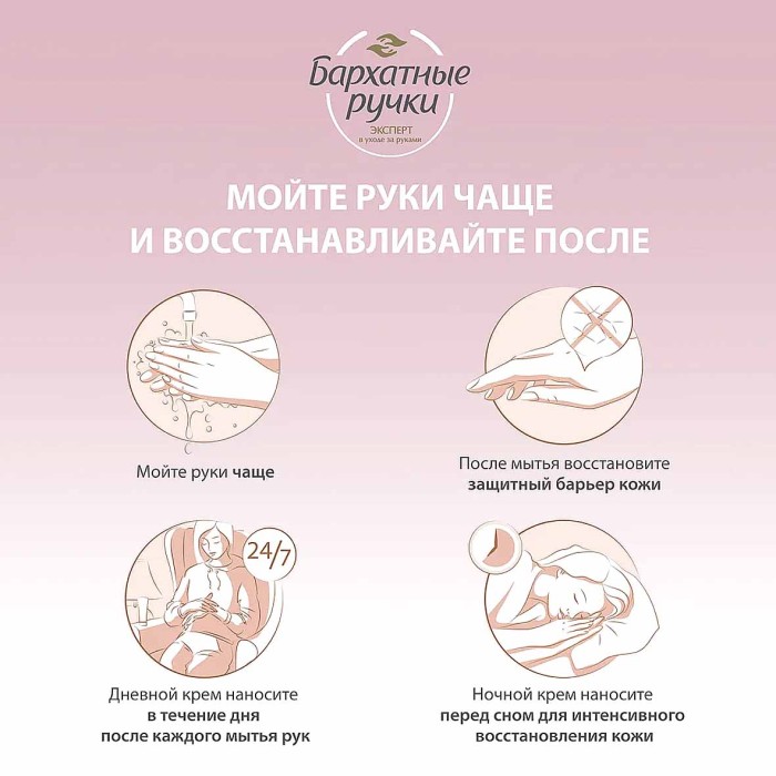 Крем для рук Бархатные ручки Райское масло бабассу 30мл туба