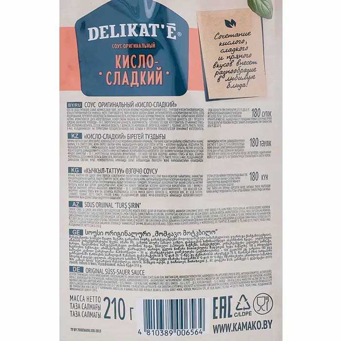 Соус Delikat'e Кисло-сладкий 210гр д/п
