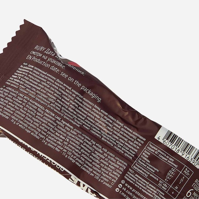Мини-тортик протеиновый ProteinRex Шоколадно-малиновый тортик 40гр м/у
