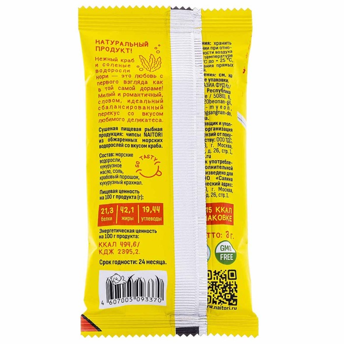 Чипсы-нори Naitori со вкусом краба 3гр м/у