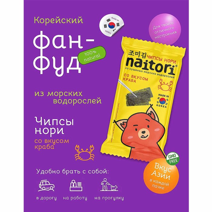 Чипсы-нори Naitori со вкусом краба 3гр м/у