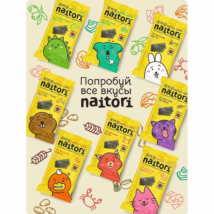 Чипсы-нори Naitori со вкусом краба 3гр м/у