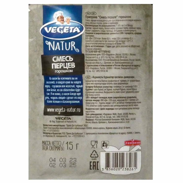 Приправа Vegeta Natur Смесь перцев 15гр м/у