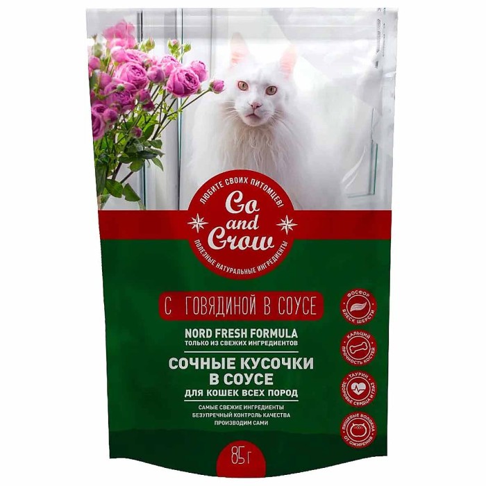 Корм для кошек Go and Grow с говядиной в соусе 85гр пауч