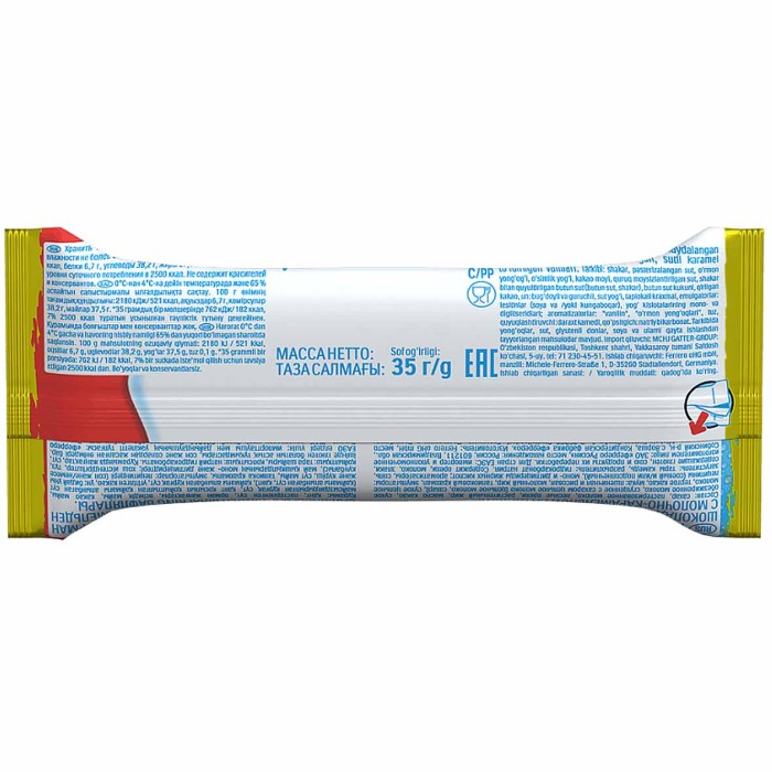 Вафли Maxi King с шоколадом и карамельной начинкой 35гр м/у