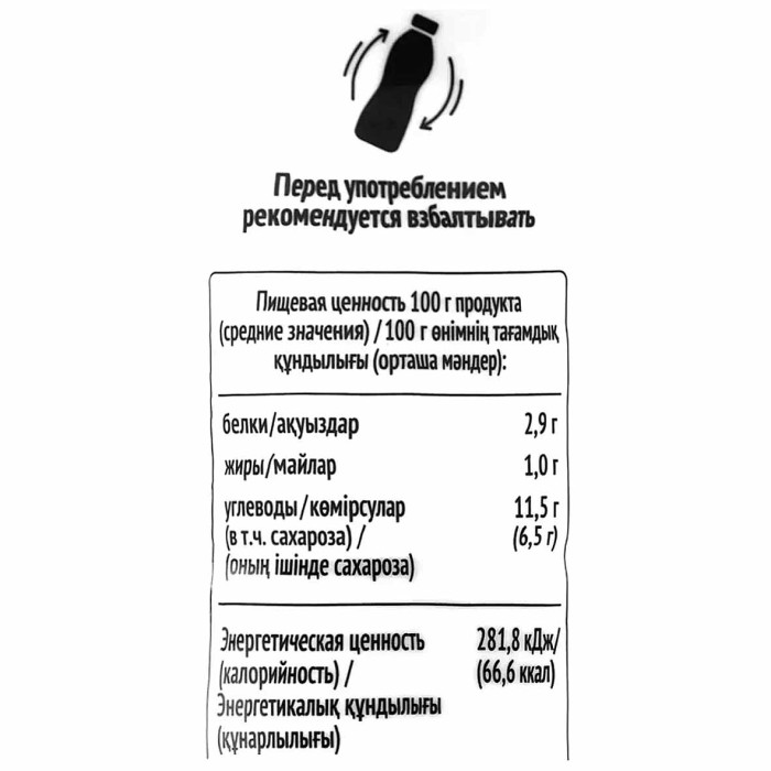 Йогурт питьевой Савушкин Легкий клубника 1% 415гр пэт