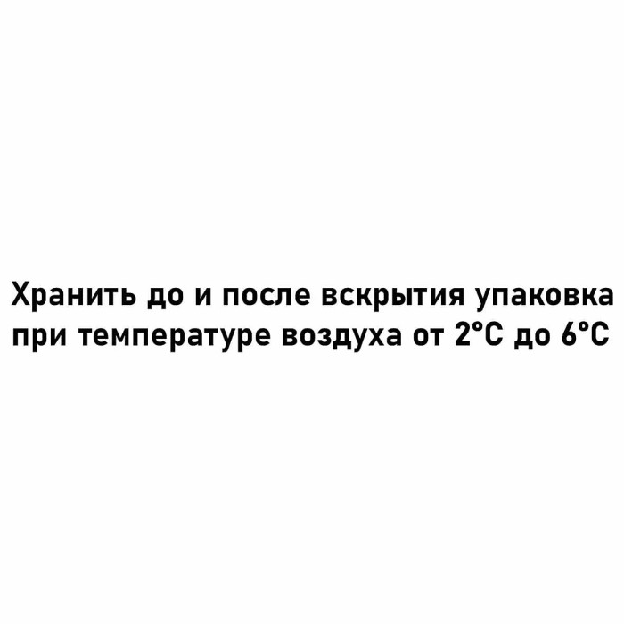 Йогурт питьевой Савушкин Легкий клубника 1% 415гр пэт