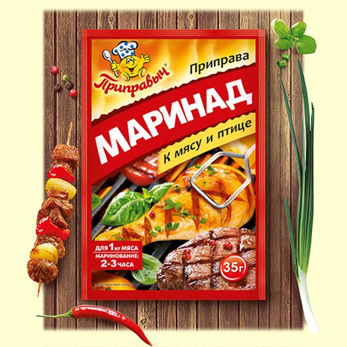 Приправа Приправыч маринад к мясу и птице 35гр м/у