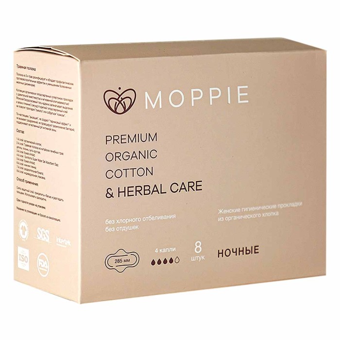 Прокладки Moppie Herbal Care с профилактирующей полоской 285мм 8шт к/у