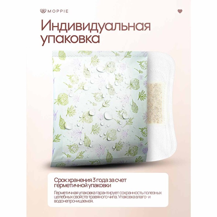 Прокладки Moppie Herbal Care с профилактирующей полоской 285мм 8шт к/у