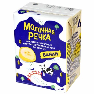 Коктейль молочный Молочная речка Банан 2% 200гр т/п
