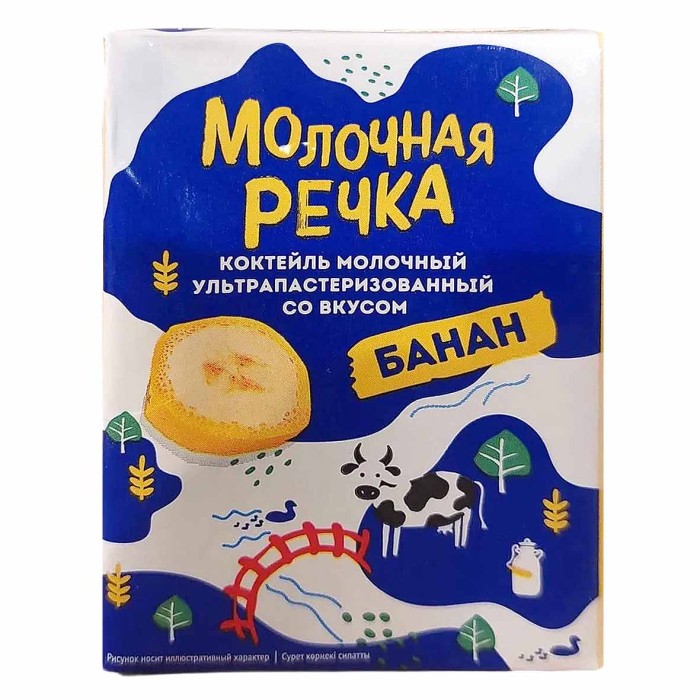 Коктейль молочный Молочная речка Банан 2% 200гр т/п