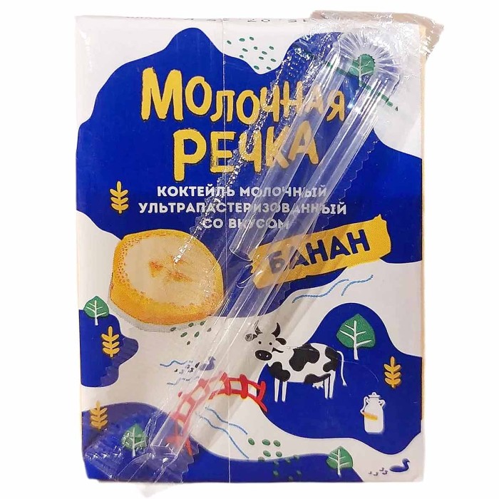 Коктейль молочный Молочная речка Банан 2% 200гр т/п