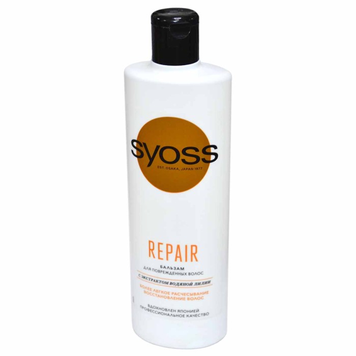 Бальзам для волос Syoss Repair 450мл пэт