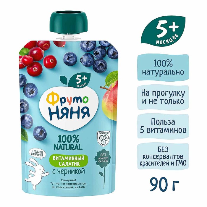 Пюре ФрутоНяня Витаминный салатик с черникой 90гр пауч