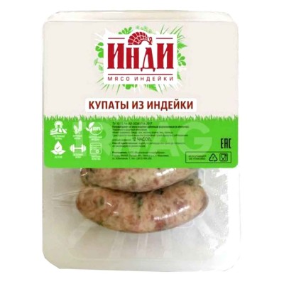 Купаты из индейки Морозовская птицефабрика замор